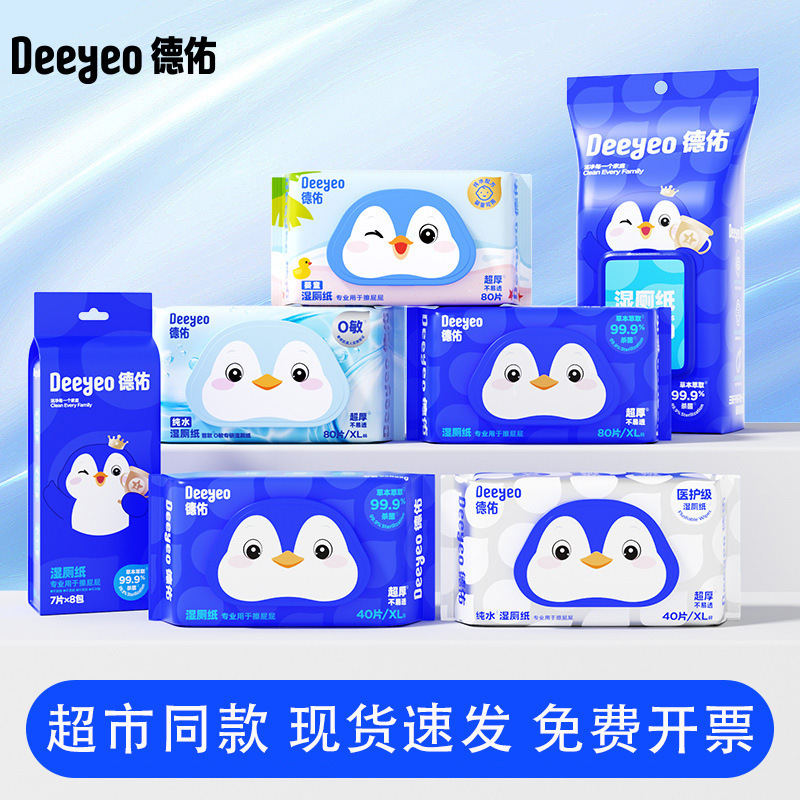 Compressed Towels, Disposable Face Towels, Wet Wipes, Cleaning Wet Toilet Wipes, Flushable Toilet Wipes, Multi-Specification Wholesale