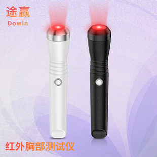 New Breast Breast Detector Chest Tester Home Handheld Portable Red Light Beauty Instrument Ready for Cross-Border