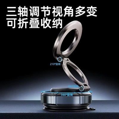 with strong magnetic vacuum attachment – Car phone holder