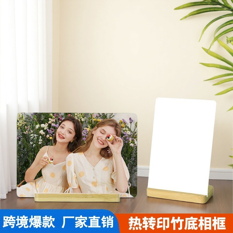 Heat Transfer Blank Aluminum Sheet Photo DIY Sublimation Aluminum Plate Personalized Bamboo Base Photo Frame Bamboo Wood Base Cross-Border Hot Style Heat Transfer Blank Aluminum Sheet Photo DIY Sublimation Aluminum Plate Personalized Bamboo Base Photo Frame Bamboo Wood Base Cross-Border Hot Style