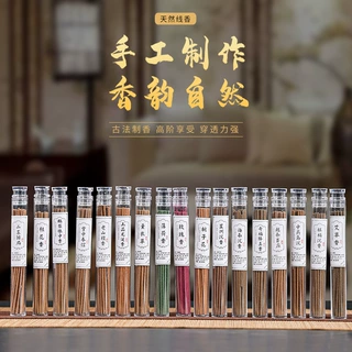 抖音福利款线香檀香线香短款10.5cm亚克力装室内家用香薰沉香花香