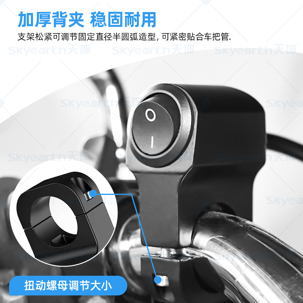 Interruptor de coche modificado de motocicleta impermeable de venta caliente transfronteriza Interruptor de apagado externo de coche eléctrico de aleación de aluminio