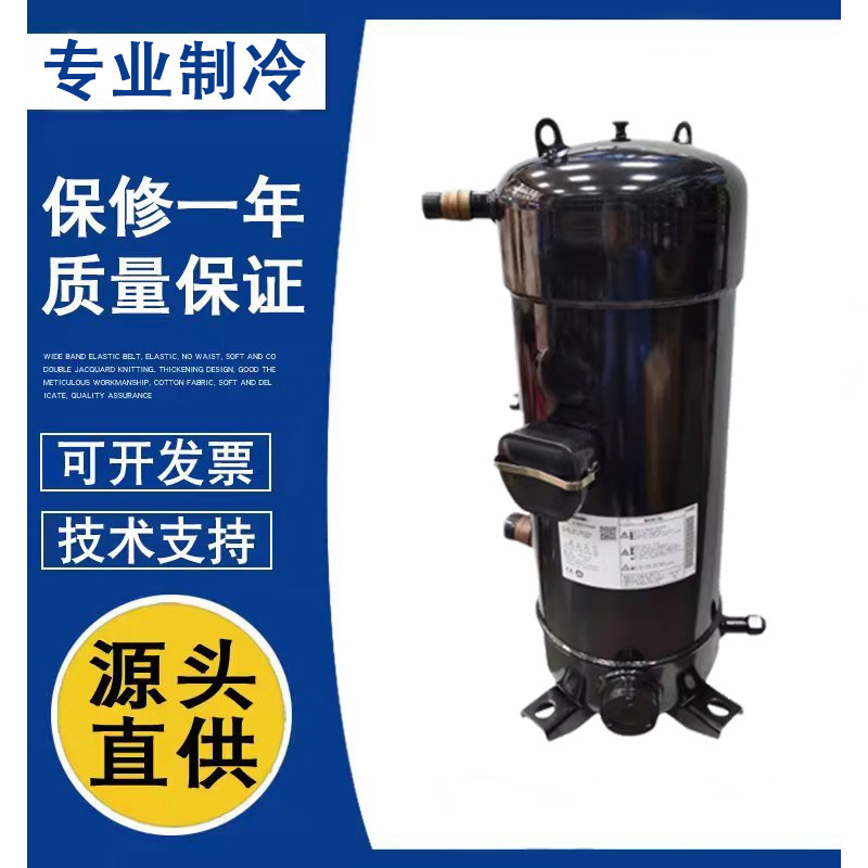 适用于三洋制冷压缩机C-SCP270H38B/C-SCP360H38A /C-SCP400H38A