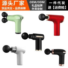 筋膜枪;MINI按摩器;家用除螨机