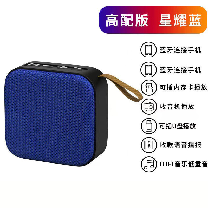 クロスボーダーbluetoothスピーカーサブウーファ屋外ポータブル無線スピーカーデスクトップ布芸ミニ音響プレゼント卸売り|undefined