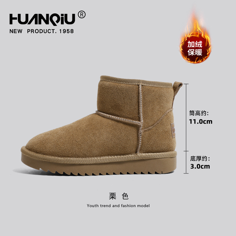 Maroon [soft and warm 3cm thick bottom]