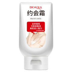 Po Quan Ya Full Body Even Skin Date Cream, Date Milk Body Lotion, Invisible Stocking Cream Concealer and Sunscreen Manufacturer