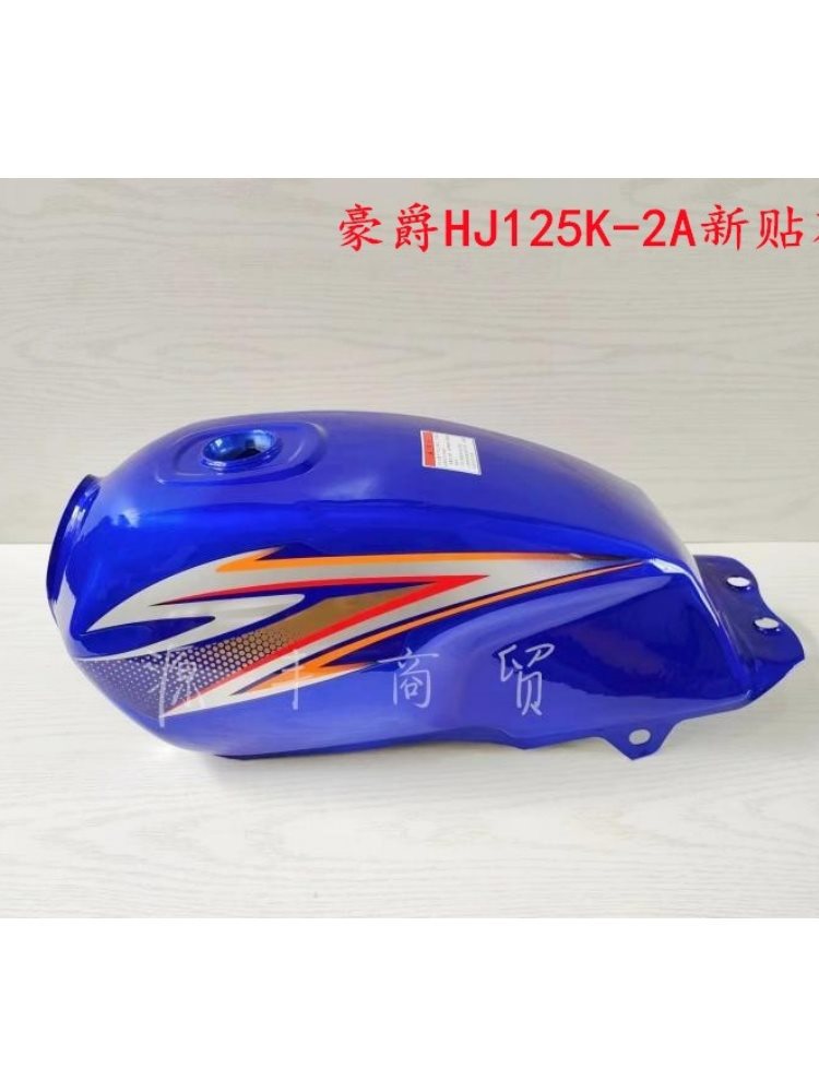 Suitable for Haojue HJ125K-A-2A-3A-7M-7D-7F motorcycle, Diamond Leopard, Silver Leopard, and other models with national three emission standards fuel tank