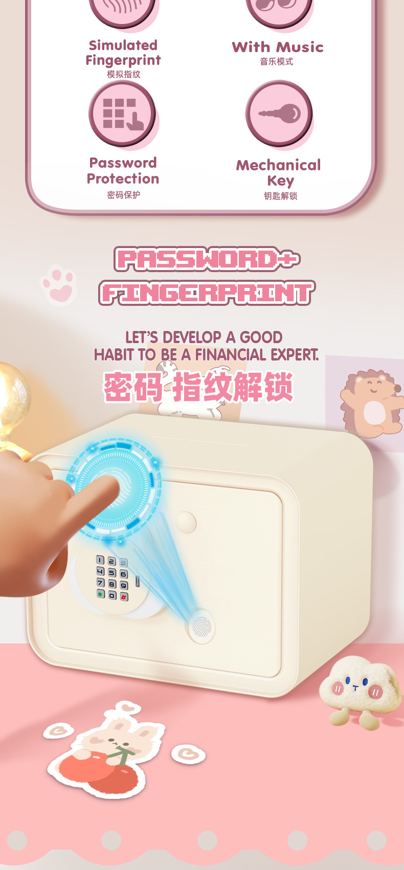 7608音乐指纹双模存钱柜英文_02