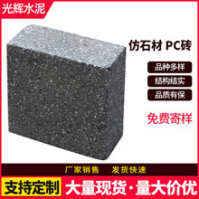 ���Ʒ�ʯ��PC�u֥��ڰ׻һ�����ʯ�u�������u�V�����@��·�u