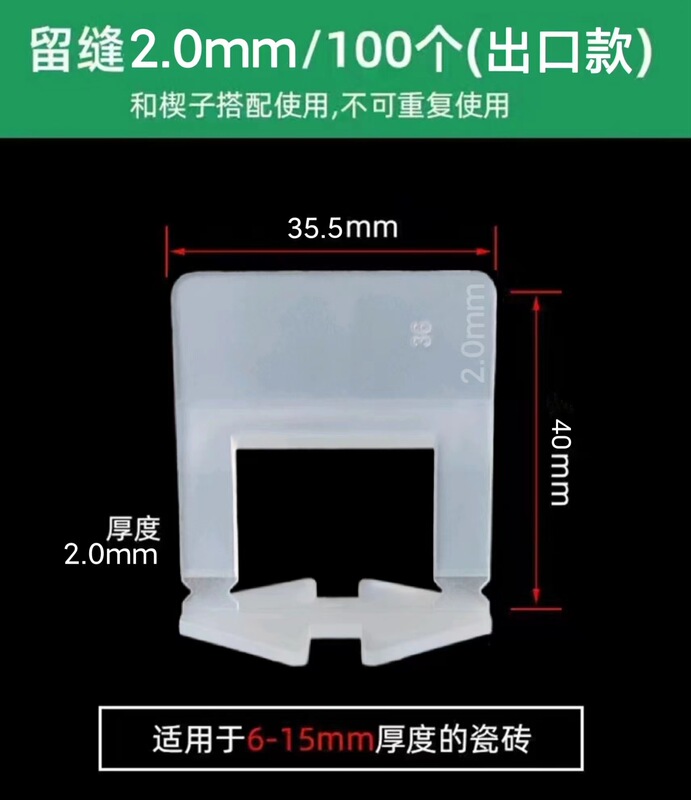 タイルレベリング調整器床タイル壁レンガ神器クロスプラスチッククリップ磁気レンガレベリング器ポジショナー|undefined