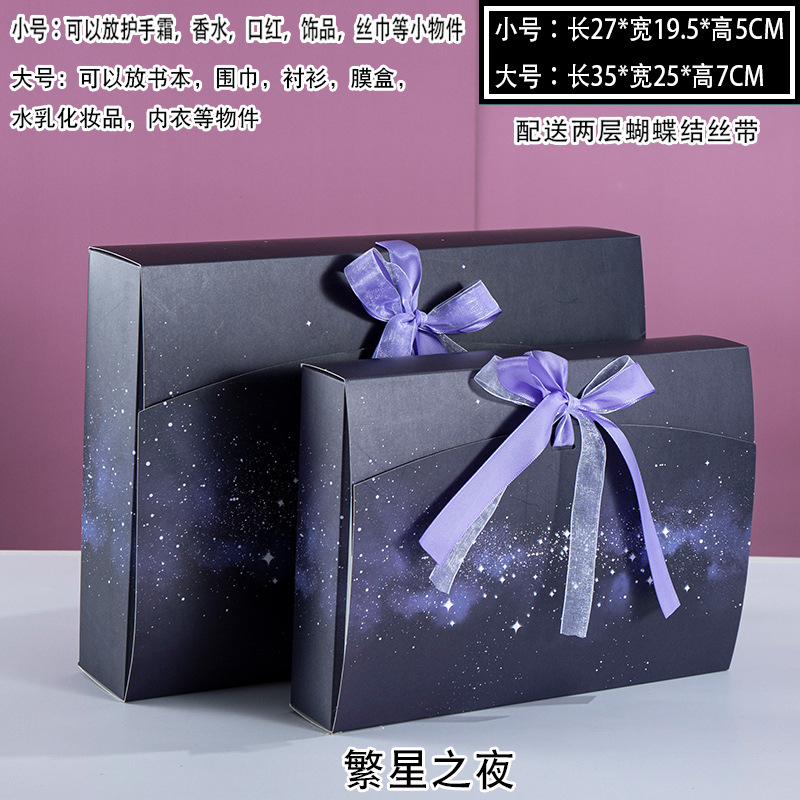 Ropa creativa joyería cartón perla bufanda caja pijamas camisa caja de embalaje ropa interior exquisita caja de regalo caja de embalaje