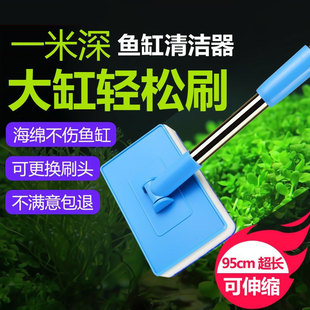 Fish Tank Brush Cleaning Long Handle No Dead Angle Cleaning Artifact Cleaning Tool Special Algae Removal Brush Mini for Glass Inner Wall
