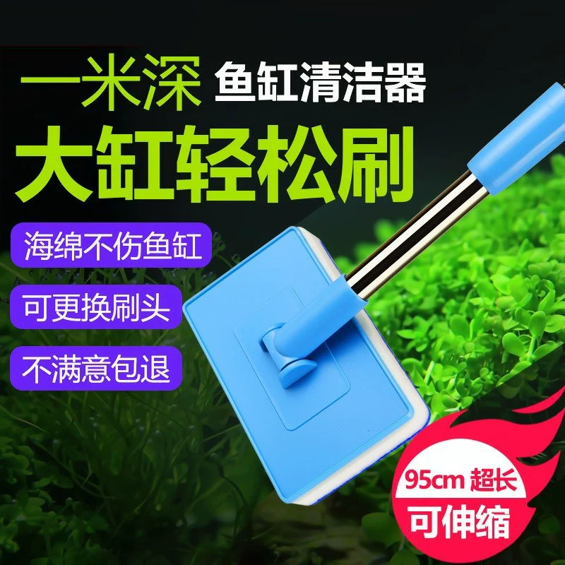 Щетка для аквариума для чистки длинных ручек без мертвых углов