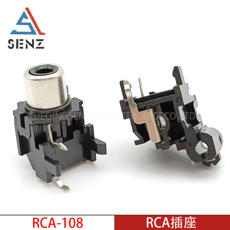 RCA插座 RCA-108 单孔两脚RCA莲花插座 音频视频插座信号端子接口