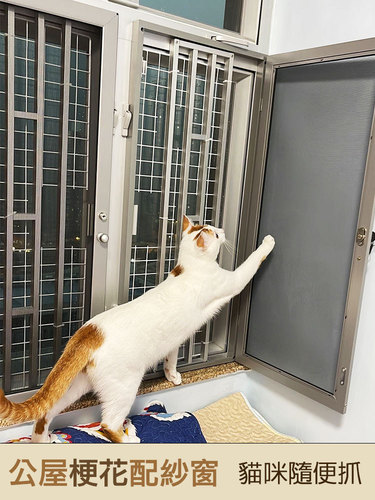 Anti-theft window invisible mesh nailless mosquito net high-definition mesh screen cat-proof net steel mesh mosquito screen Hong Kong-style window flower