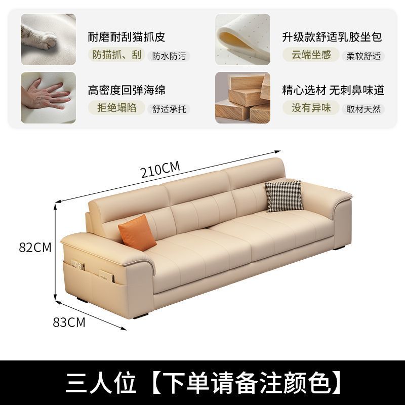 Foshan fuente de fábrica gato sofá de piel simple moderno pequeño hogar línea recta tres o cuatro personas con pedal al por mayor