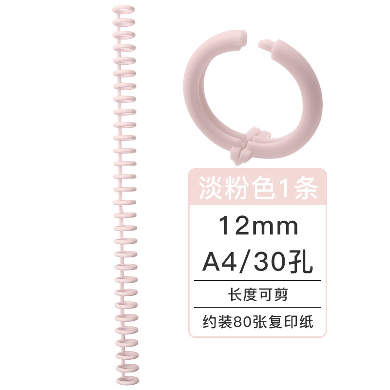 Kefeu 7849 anillo de encuadernación Libro de plástico de hojas sueltas anillo de 30 agujeros A4 longitud de corte puncher tira de encuadernación