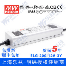 ����12V LED�Դ200W ELG-200-12A-3Y 16A���{12V�a��+3о�M��