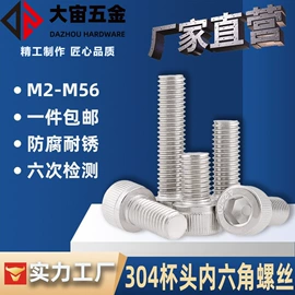 螺钉;螺栓;螺母