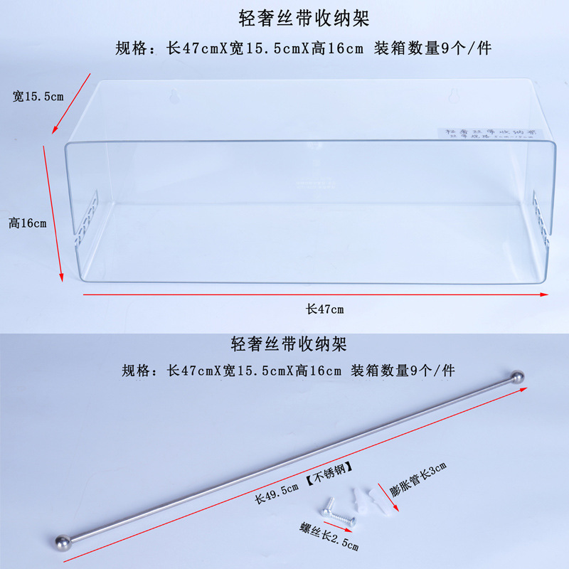Cubo de almacenamiento de cinta transparente