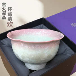 结晶釉花口主人杯家用功夫杯个人单杯陶瓷品茗杯高端精致伴手礼