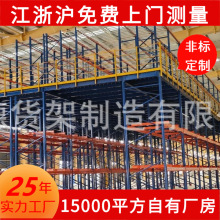 苏州厂家定制仓库平台货架专用组合钢平台搭建二层阁楼货架
