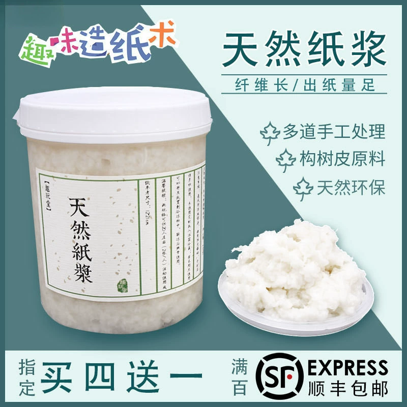 Производство бумаги ручной работы, DIY, обезвоживание коры, пульпа, купите 4, получите 1 бесплатно, цветочная бумага, грубый материал из пульпы