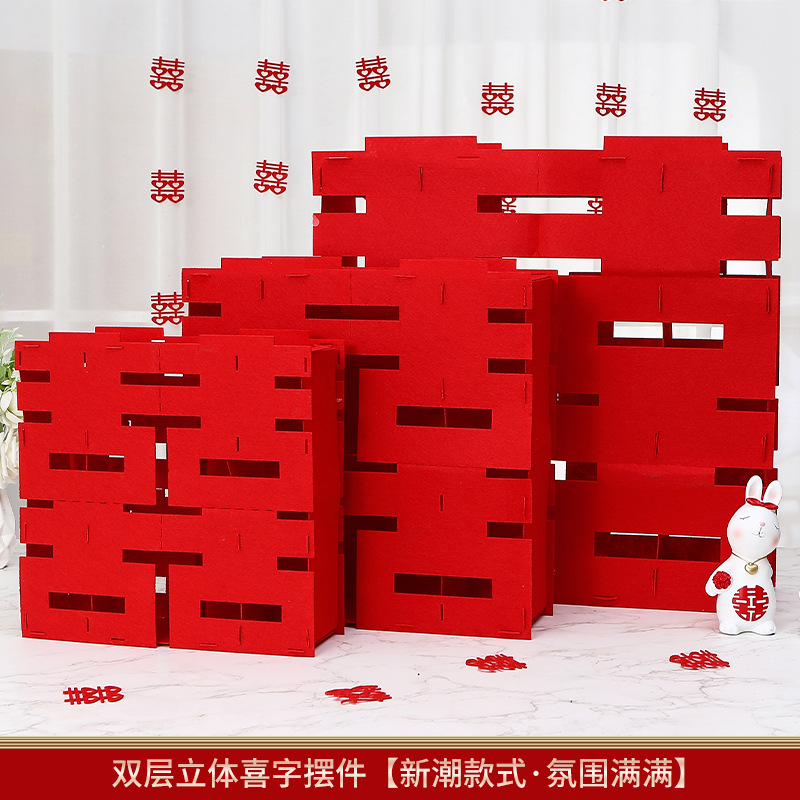 Casamiento tridimensional doble decoración de bodas decoración de la sala de estar decoración de la casa de bodas decoración de la casa de bodas suministros de boda