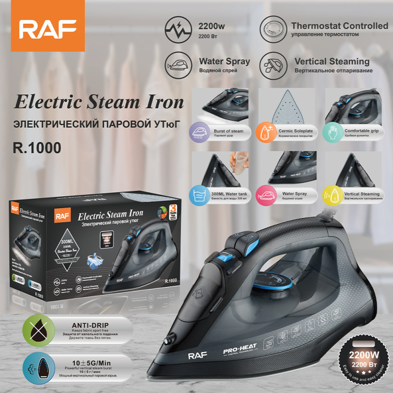 RAF 欧州規制クロスボーダーホームスチームアイロン 0.3L ハンドヘルド吊り下げ式コード付き電気アイロンウェットとドライの両用 2200W|undefined