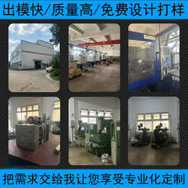 注塑加工小型塑料模具遥控器注塑外壳模具开模塑料件制品加工厂