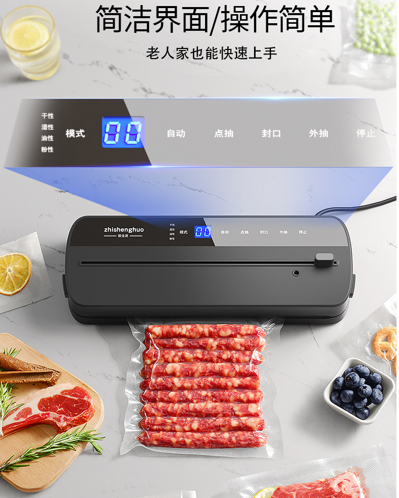 真空机详情页制作2_18