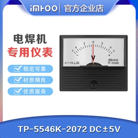 电流测量仪表;电压测量仪表;其他电工仪器