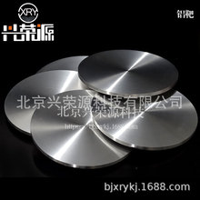 高纯铝靶99.99%铝靶材 4N铝锭 镀膜用铝 现货足