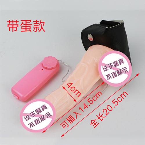 Masturbator vibrating penis wearable men's leather pants men's and women's shared penis pulling supplies les appliances wholesale