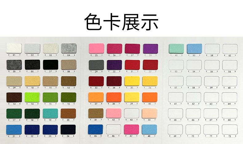色卡2