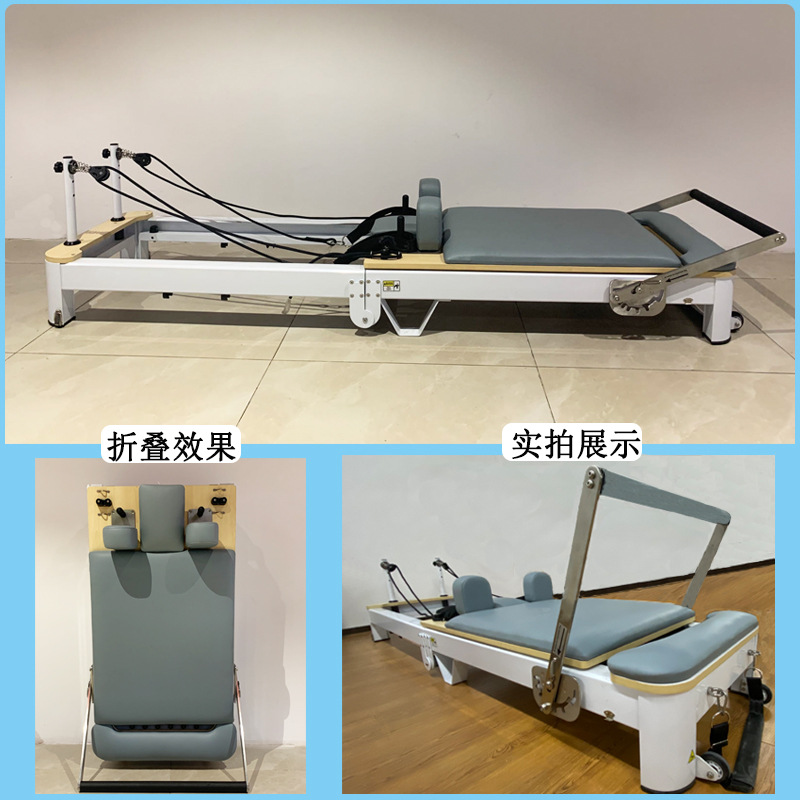 Pilates cama central de órbita completa aleación de aluminio medio elevado pequeña cama blanca cama central plegable aleación de aluminio Manlychew