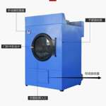 酒店布草烘干机 全自动自动控温型毛巾干衣机 烘干容量可以定制