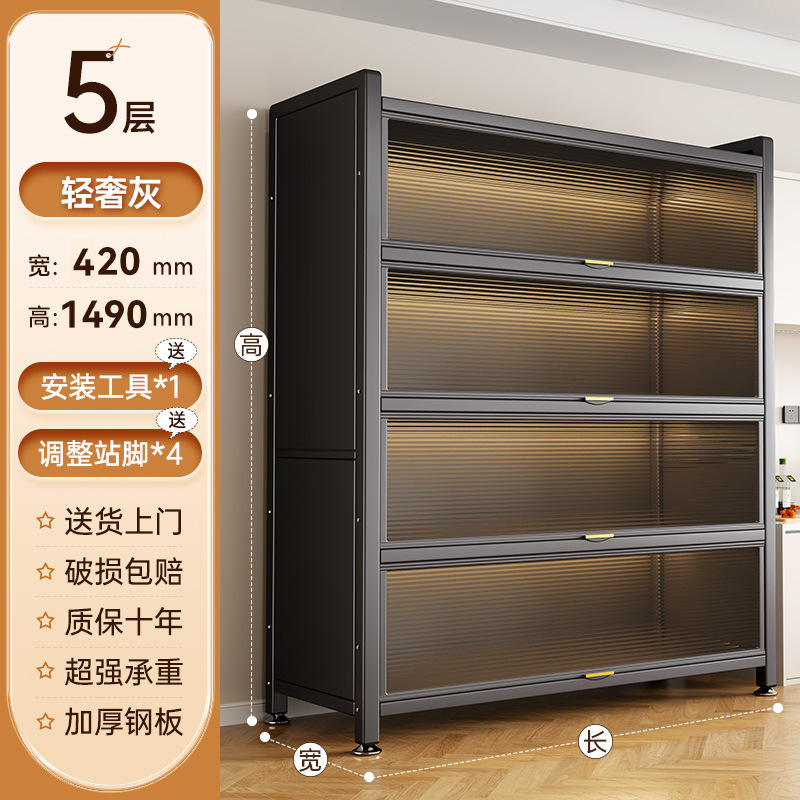 厨房加高储物柜落地钢制多层一体收纳柜微波炉多功能家用餐边柜子|undefined