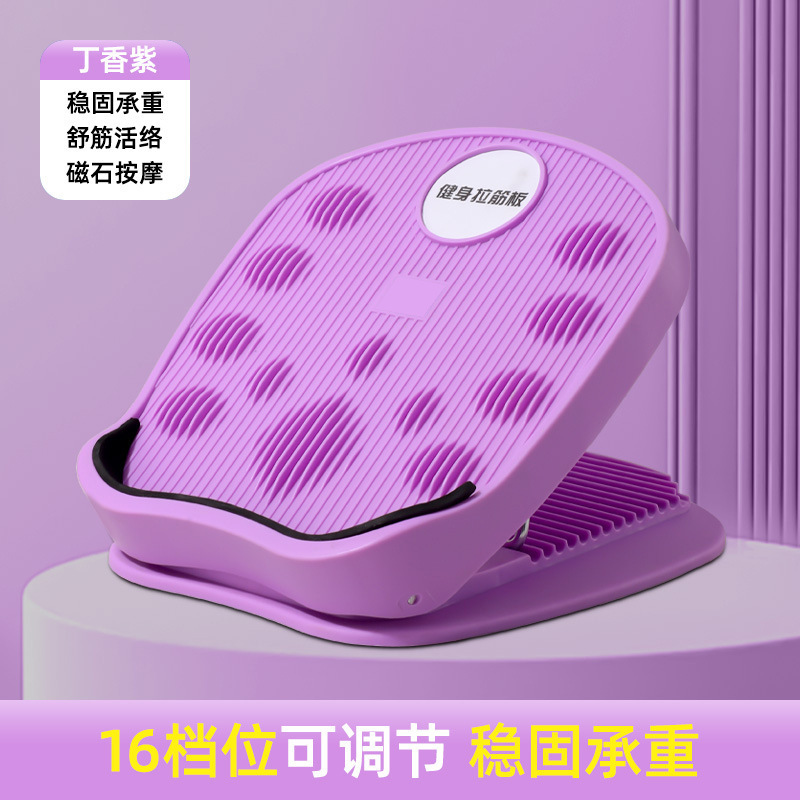 新しい折りたたみストレッチ斜めペダルふくらはぎ筋肉マッサージマグネットストレッチボードギア調整ポータブルフィットネス機器|undefined