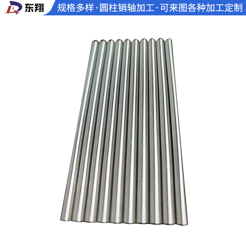 生产供应不锈钢圆柱销 不锈钢销子 供应定位销子