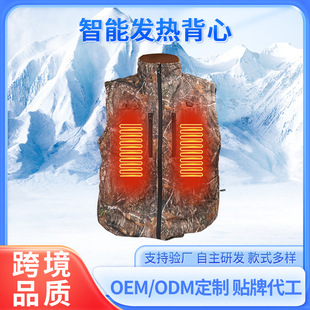 Amazon's New Heating Vest App Electric Heating Vest Heating Clothing Outdoor Adventure Ski Heating Vest Vest
