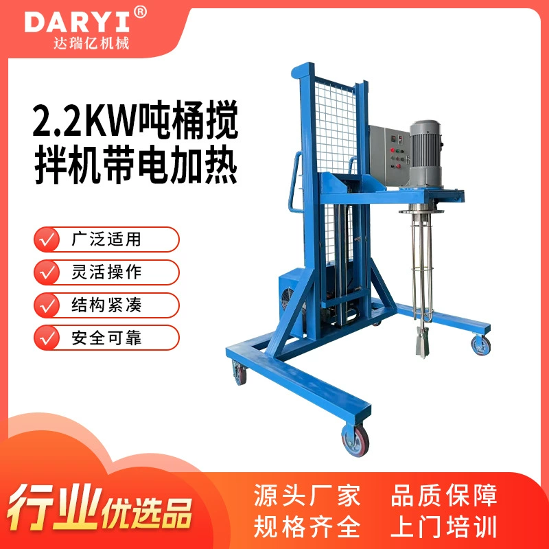 Гидравлический высокоскоростной диспергатор-миксер для жидкостей, 1000 л, для красок и покрытий, не взрывозащищенный, электрический
