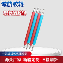 耐磨耐压聚氨酯胶辊滚筒包胶pu加工衬胶耐磨橡胶辊旧辊翻新包胶辊