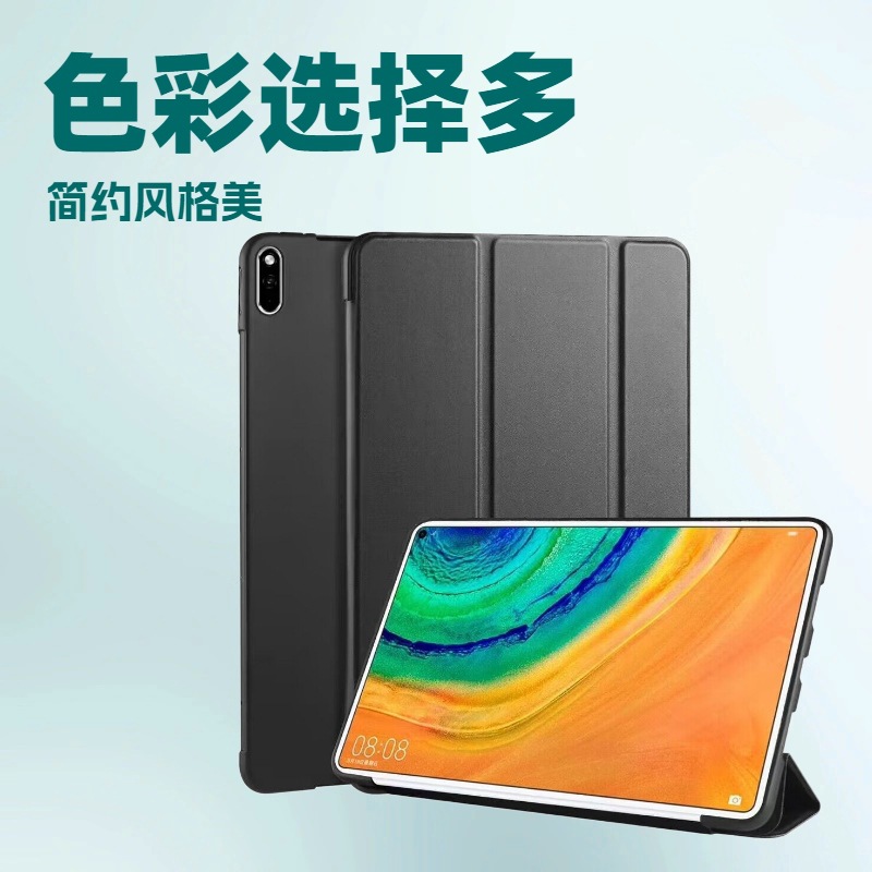 适用华为pad11硅胶防摔皮套立体支架华为SE-11华为平板专用保护套