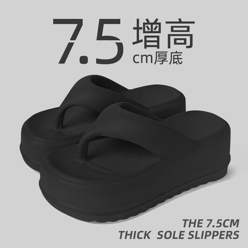 Trendy Wholesale Summer Women's High-End Non-Slip Thick-Soled Outdoor Flip-Flops with Height-Increasing Eva Sole