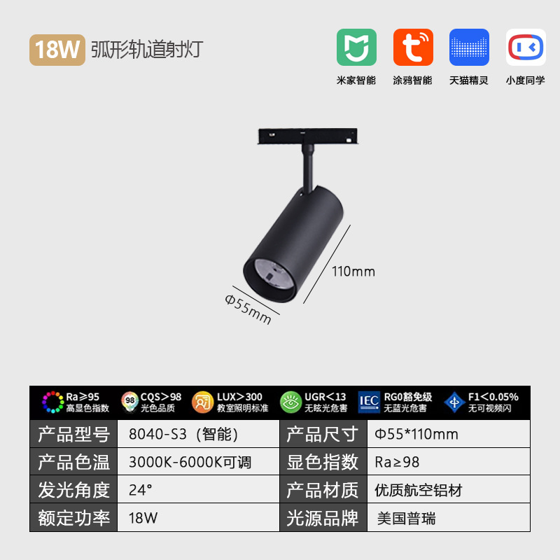 lámpara de órbita de atracción magnética redonda inteligente de anillo de arco incrustado abierto de montaje oculto sala de estar sin lámpara principal de iluminación de línea