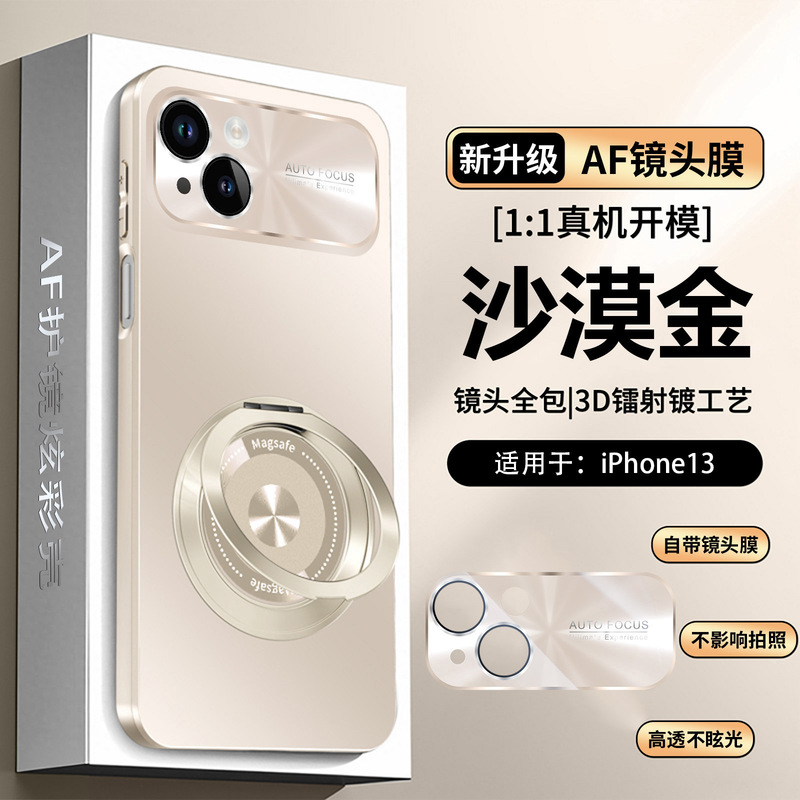 Suitable for Apple 13 Mobile Phone Case New Iphone13Promax with Lens Film 13Pro Rotating Ring Holder