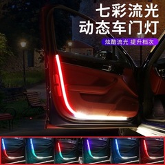 ドアのストリーマランプが超明るいledドアを開けて客を迎えます。
