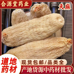 �������ș�����l ���L�� ����Ƭ �o���������� 500gһ�����l